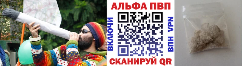 Alpha-PVP СК  Котельники 