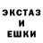 ГАШИШ хэш Gosha Belikov