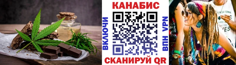 Cannafood конопля Котельники