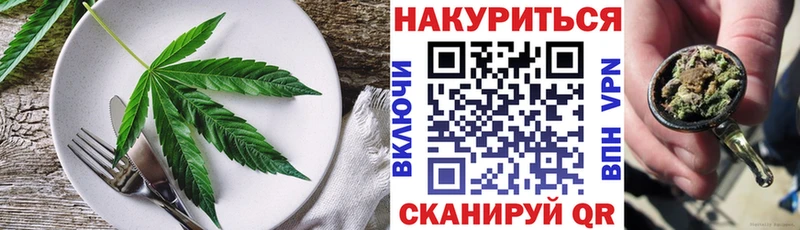 Еда ТГК марихуана  закладки  MEGA ССЫЛКА  Котельники 