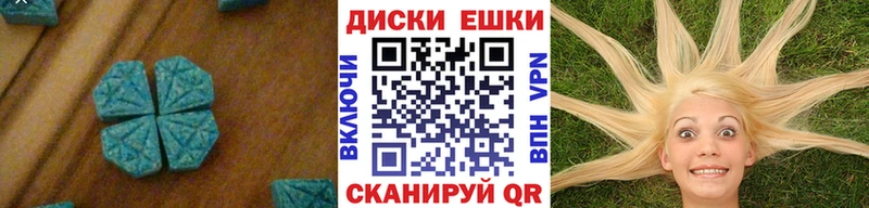 закладка  Котельники  Ecstasy Cube 