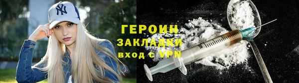 mdpv Балахна