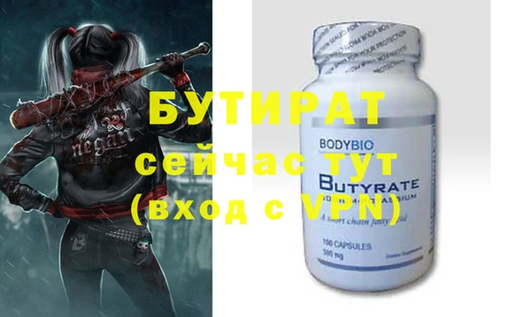 скорость Сафоново