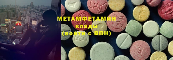 кокаин премиум Саяногорск