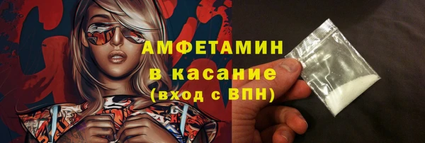 скорость Сафоново