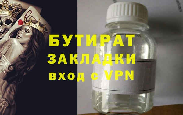 прущая мука Баксан