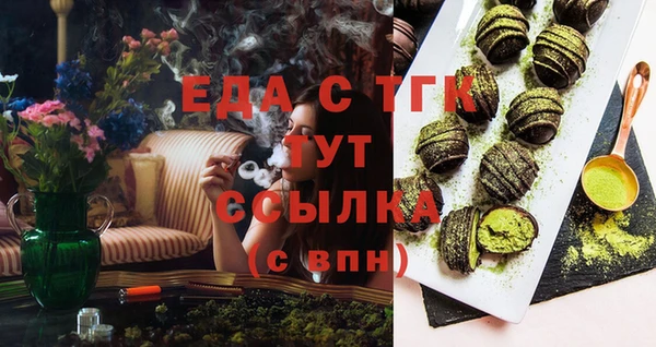 кокаин премиум Саяногорск