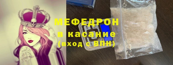 кокаин премиум Саяногорск