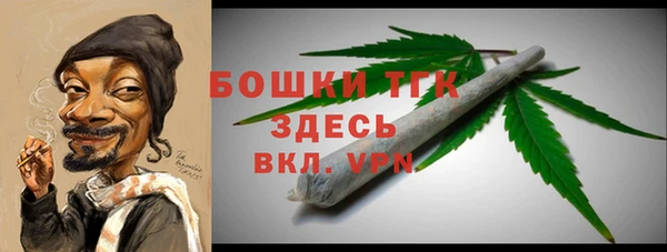 кокаин премиум Саяногорск