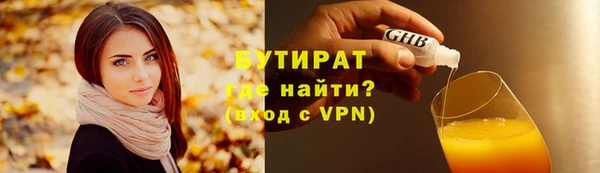 MDMA Сатка