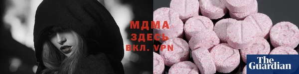 MDMA Сатка