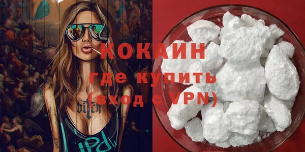 mdpv Балахна