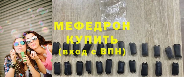 mdpv Балахна
