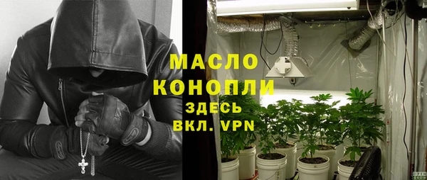 кокаин премиум Саяногорск