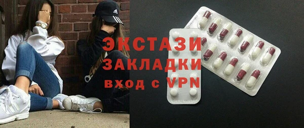 MDMA Сатка