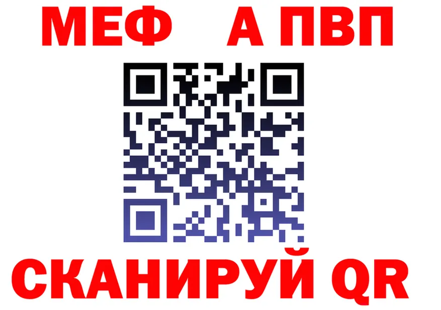МЕФ 4 MMC ССЫЛКА это MEGA Котельники