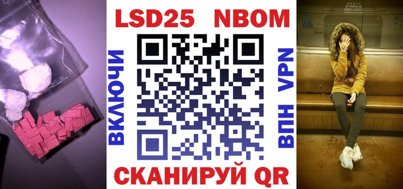 LSD-25 экстази кислота  OMG вход  Котельники  купить  цена 