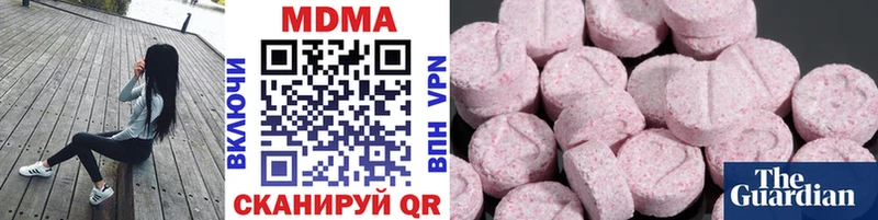 MDMA crystal  магазин  наркотиков  Котельники 