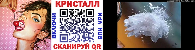 сколько стоит  Котельники  Метамфетамин кристалл 