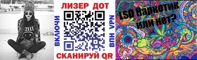 наркота  Котельники  Марки NBOMe 1500мкг 
