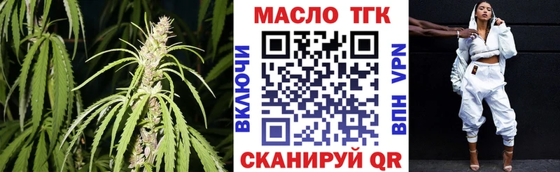 Дистиллят ТГК гашишное масло  сколько стоит  Котельники 